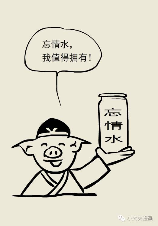 "神药"阿司匹林,使用需谨慎!