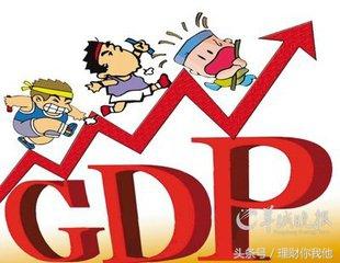我们人均GDP达到中等发达国家水平了吗？