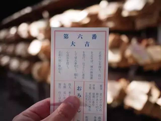 其实它就是日本所有佛阁神社必备的"神签",提供香客用来求签问卜,透过