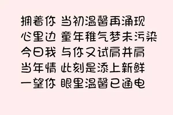 英雄本色简谱_表情 张国荣对着台下的周润发唱了一首 当年情 ,发哥的表情亮了 ... 表情(2)