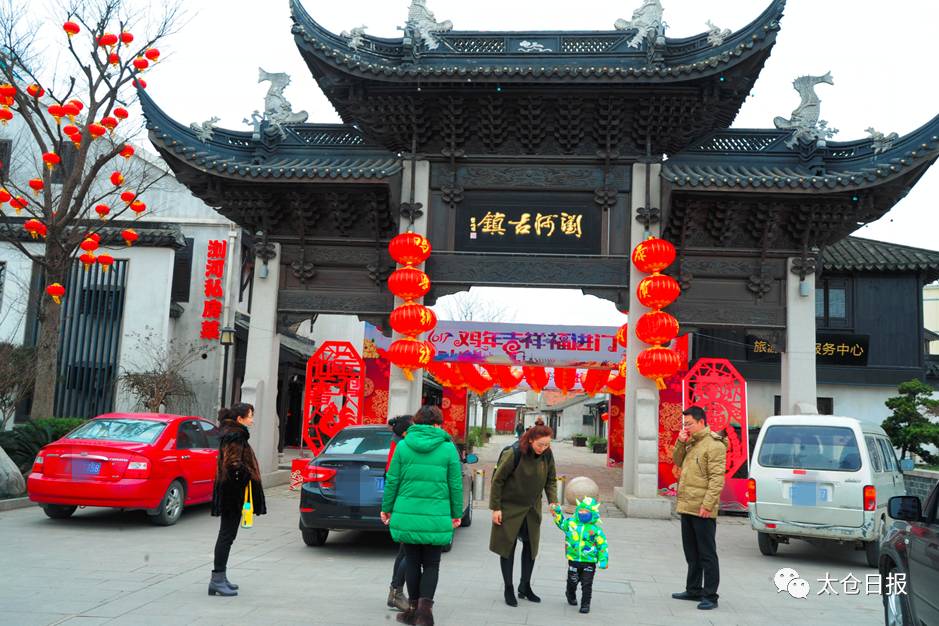 春节期间,大红灯笼将浏河古镇装点得十分喜气.