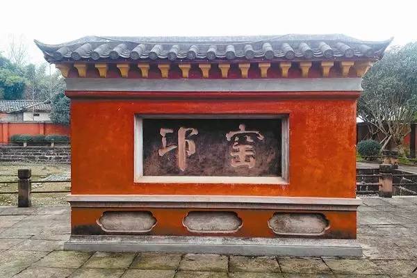 邛崃邛窑遗址