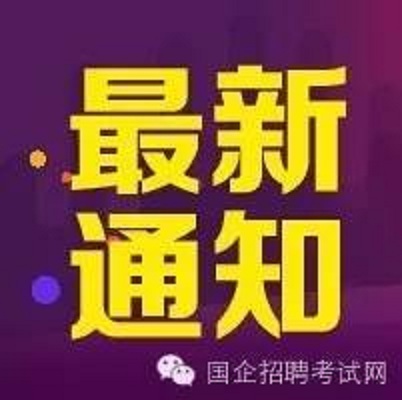 2017浙江临海市旅游发展有限公司招聘15人公