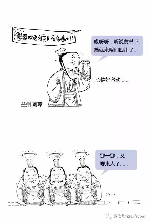 来自: 混子曰