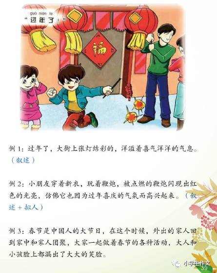 《思维导图与看图写话》特别优惠