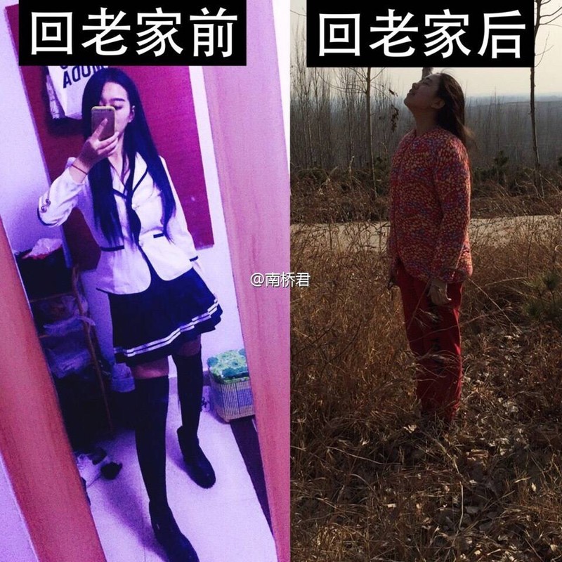 过年回家前vs回家后哪种状态才是你的最爱