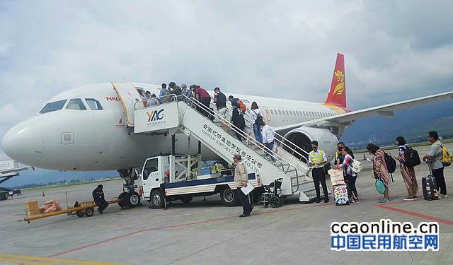 首都航空开通丽江-太原-哈尔滨航线