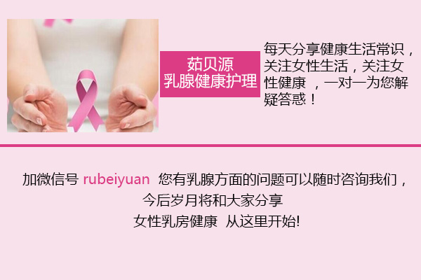 乳腺囊肿会自己消失吗 揭秘双侧乳腺囊肿治疗