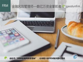 FRM协会所请求的两年工作经历如何达成？