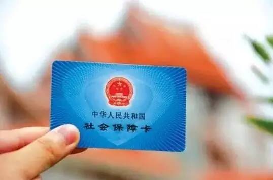 今年,深圳人的社保卡将实现一个逆天功能… - 
