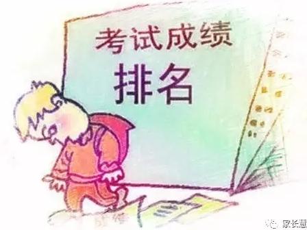 一篇心酸的检讨书：妈妈，对不起，此次我又没考好