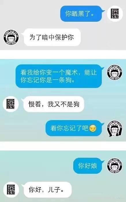 这么胖怎么办