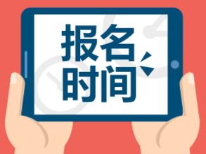 搜狐公众平台 - 2017年天津二级建造师考试报