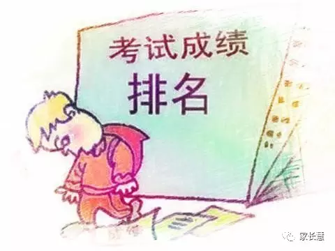 一篇心酸的检讨书：妈妈，对不起，此次我又没考好