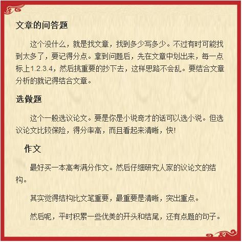 歌什么长成语_成语故事简笔画(5)