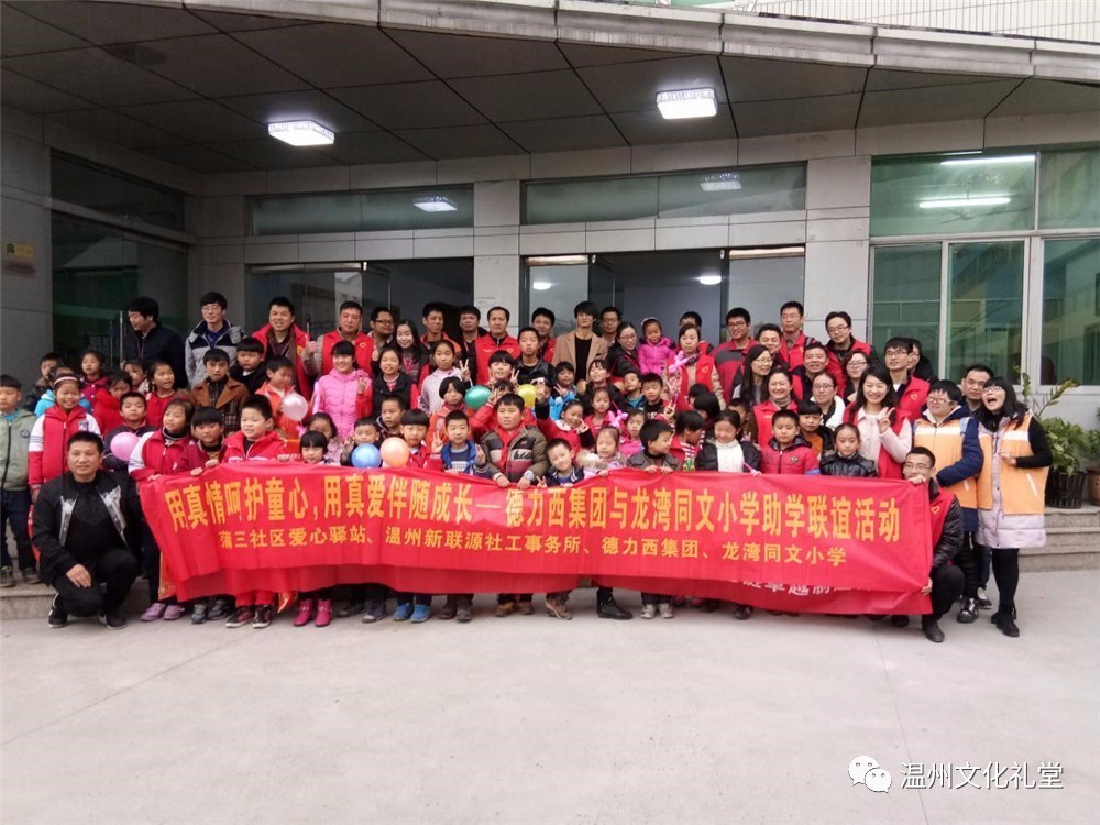 长乐外来人口子女小学_长乐区鹤上镇旒峰小学(2)