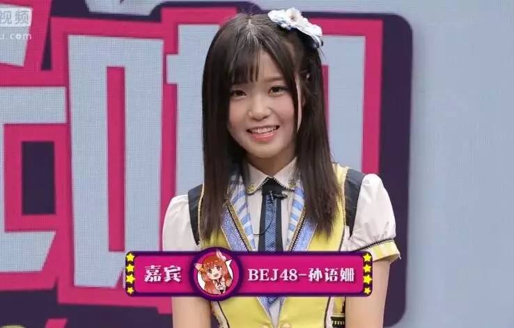 【约会次元咖】bej48 少女吐心声 卖萌求关照