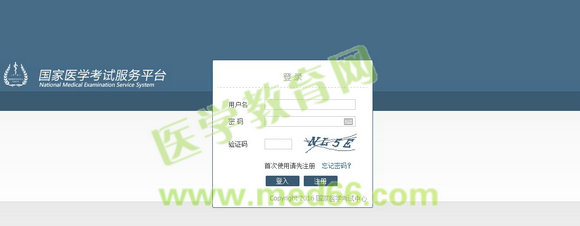 搜狐公众平台 - 2017年执业医师\/助理医师报名