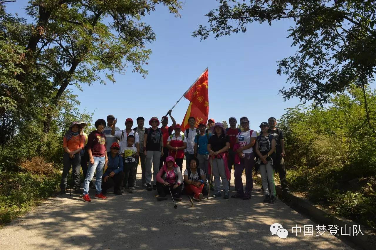 2015年我们的足迹中国梦登山队历次登山活动照片展示