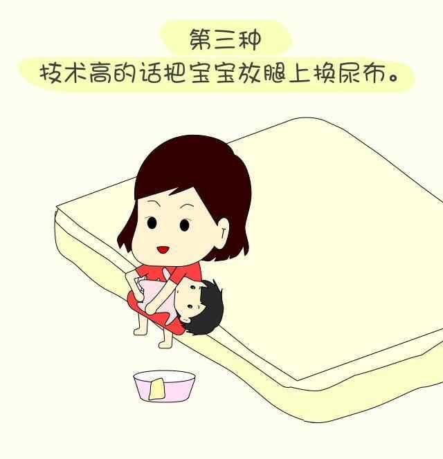 宝妈引以为戒 不要这个姿势换尿布 容易腰疼