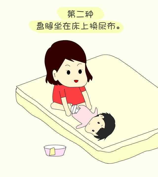 宝妈引以为戒 不要这个姿势换尿布 容易腰疼