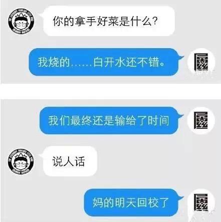 这么胖怎么办