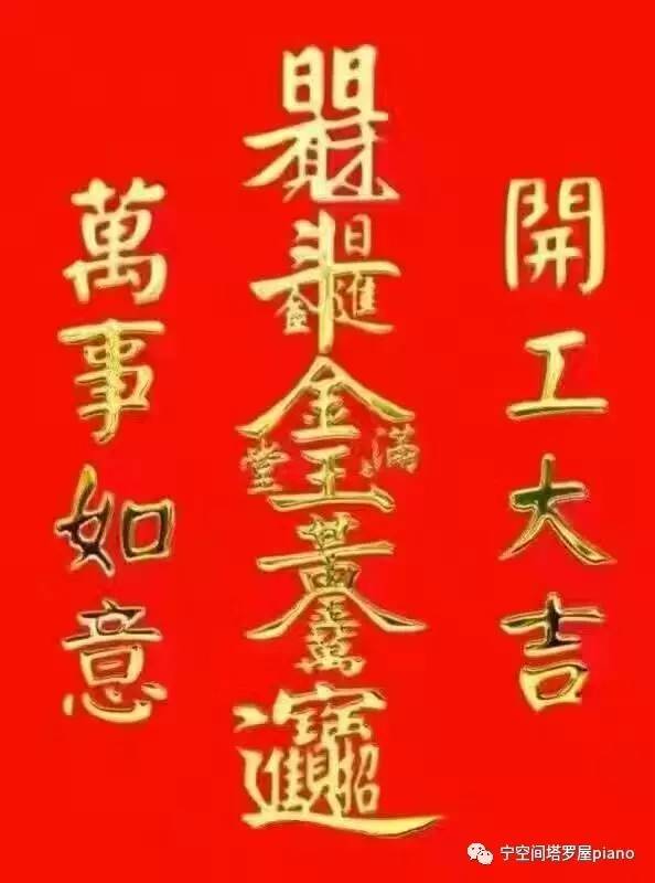 关于初八启市啦的文章_宝帝网