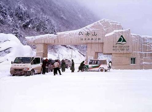 武隆仙女山滑雪场