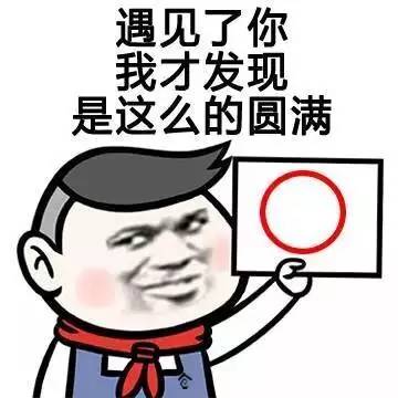 非常困难才分的手，你目前还回来做什么？！