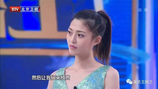 小花王妍之渐入佳境《跨界冰雪王》表现惊艳