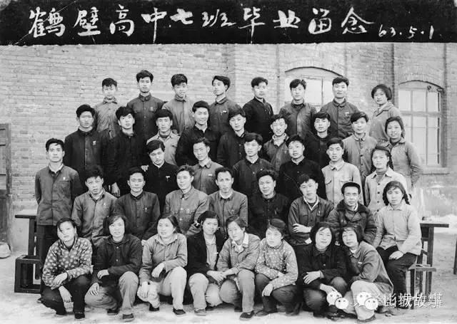 珍藏老照片:60年代的鹤壁高中,我骄傲我是鹤高人