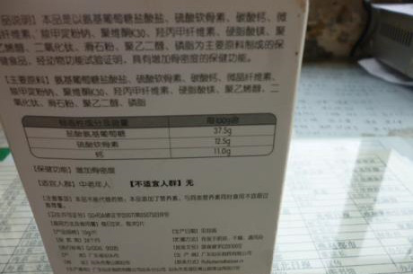 激素脸教你看懂护肤品成分表