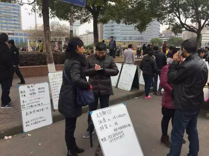 【最关注】薪酬上涨近一成,带你了解春节后永康招工和