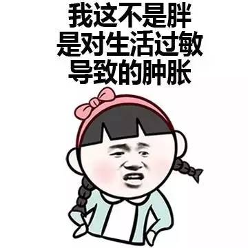 年后长膘的你怎么瘦?来学女星们的瘦身绝招吧!