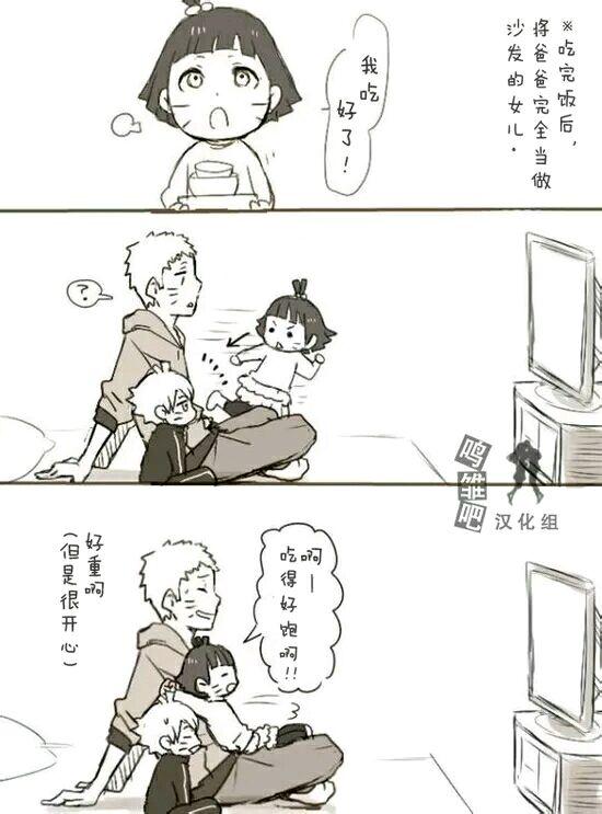 正版火影搞笑漫画 火影忍者漫画