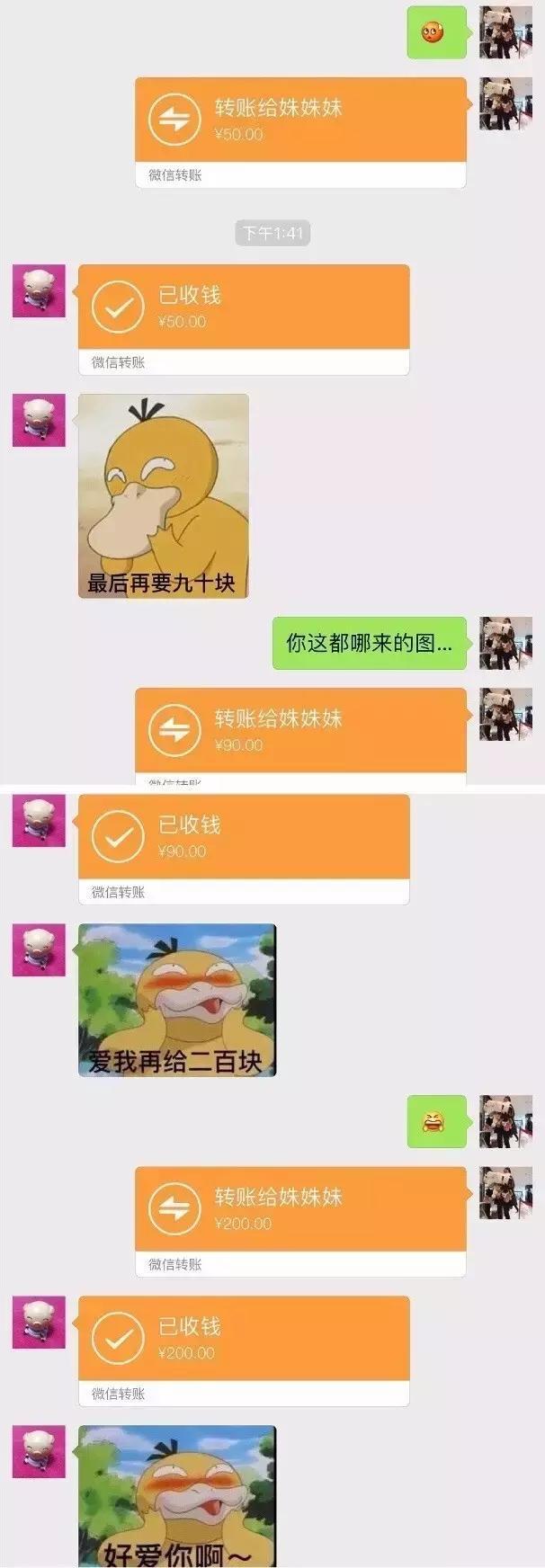 微信打错红包怎么办