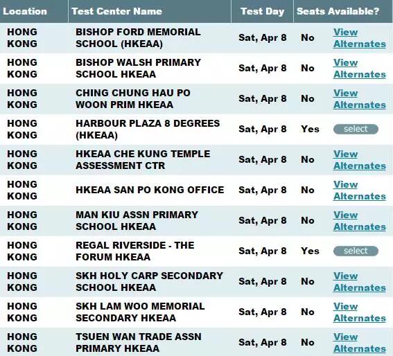 2017年4月ACT考试香港新出两考场及改场流程