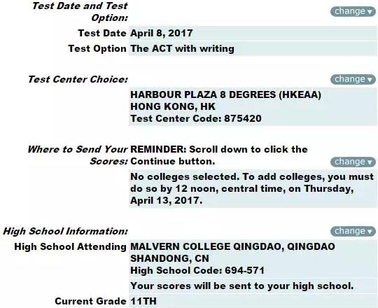 2017年4月ACT考试香港新出两考场及改场流程