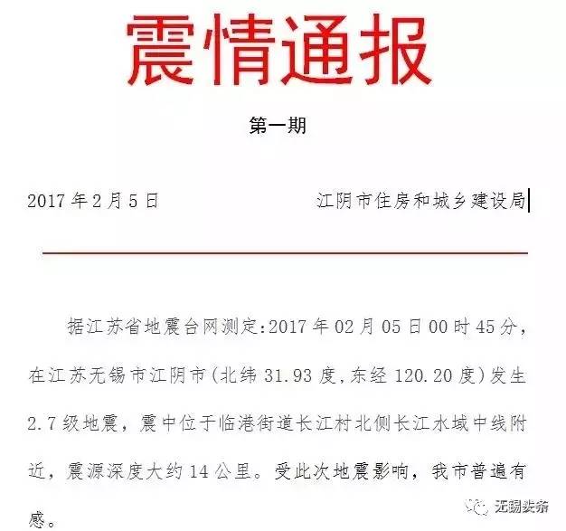 被列入重点人口的影响_9人死亡 临沂仨企业被列入 黑名单 重点监管