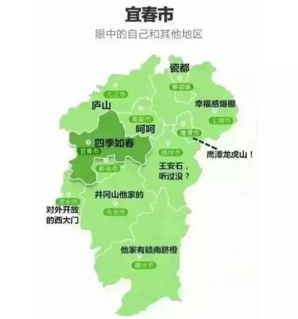 江西省各市gdp排名_泰安市泰山景区大津口乡