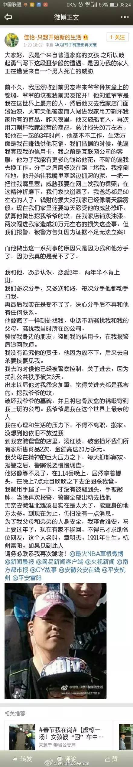 不管效果怎样,对女孩佳怡及其家人来说,这将是一场噩梦.