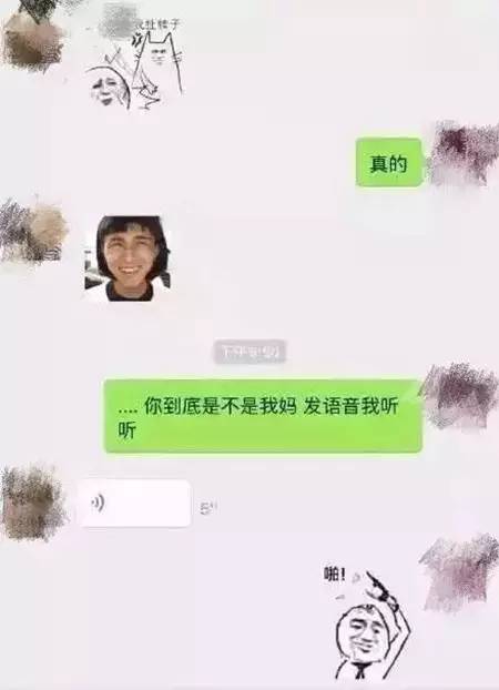 超污的微信小说