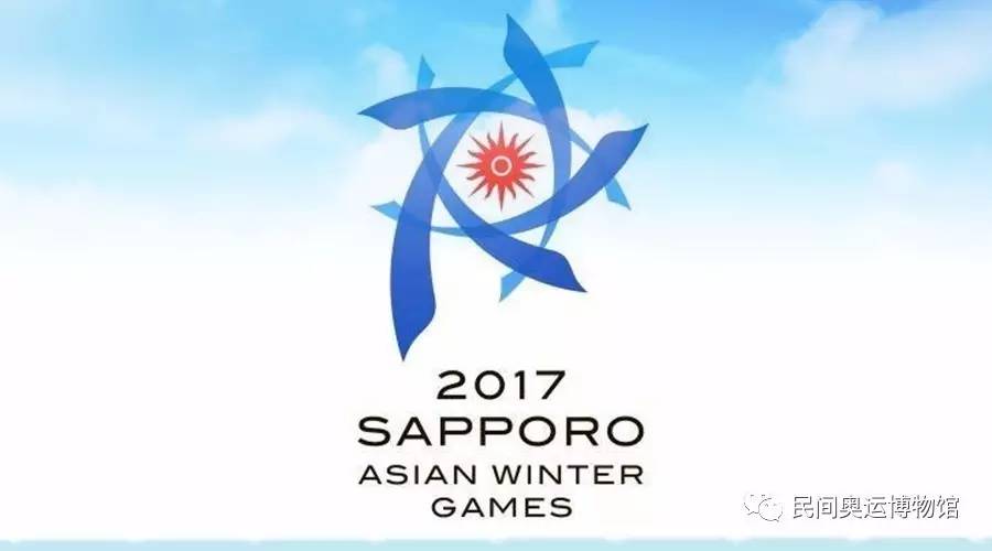 阿里体育获得2017札幌亚冬会独家新媒体版权