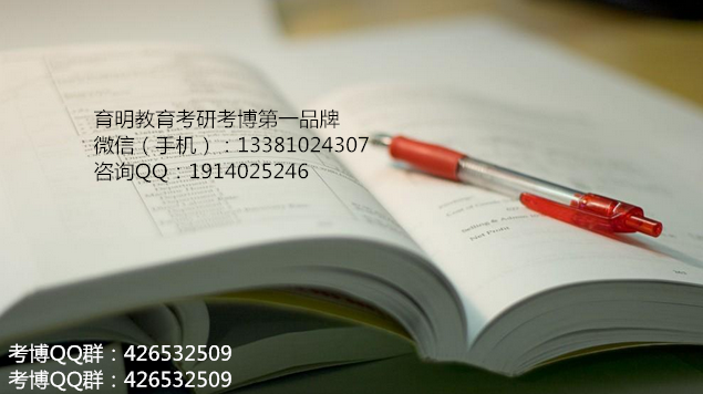 北京林业大学英语笔译考研复试经验复试难度及