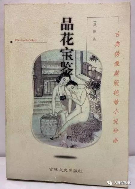 中国古代10大禁书!性爱描写过于露骨,看得人脸