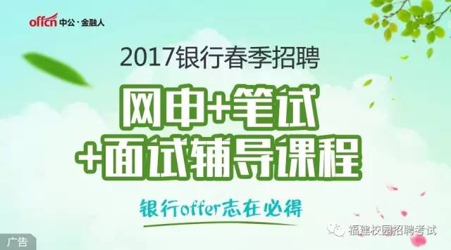 招聘启事泉州_招聘启事 海峡都市报数字报 海峡都市报电子报 闽南网