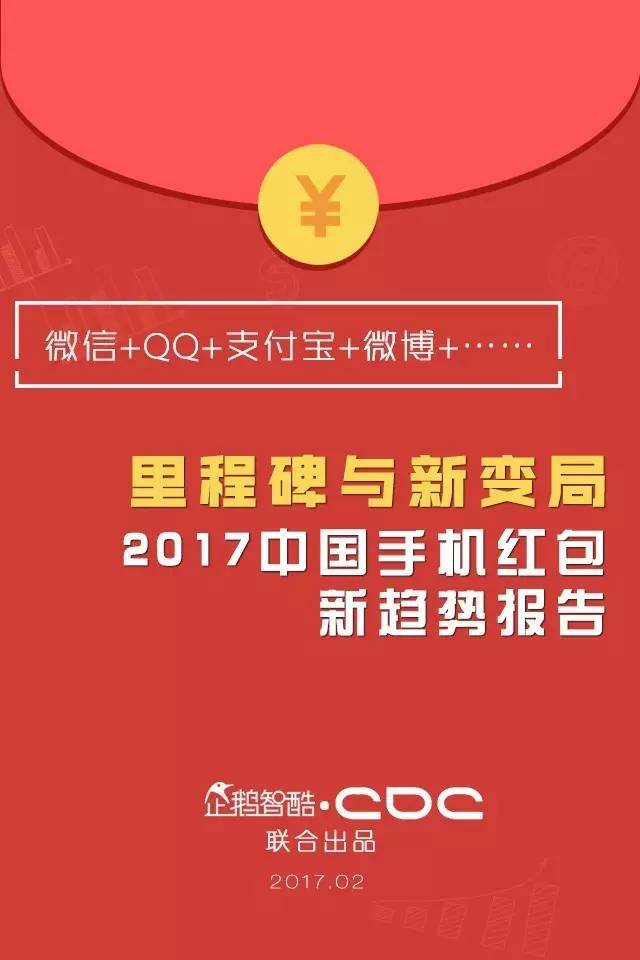 手机皇冠网投注* 澳门最好的娱乐城:17万元的司