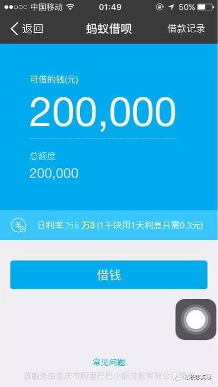 假如你的支付宝里有100万,是怎样的一番体验