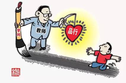 新规丨海南省中小学教师违反职业道德处理办法