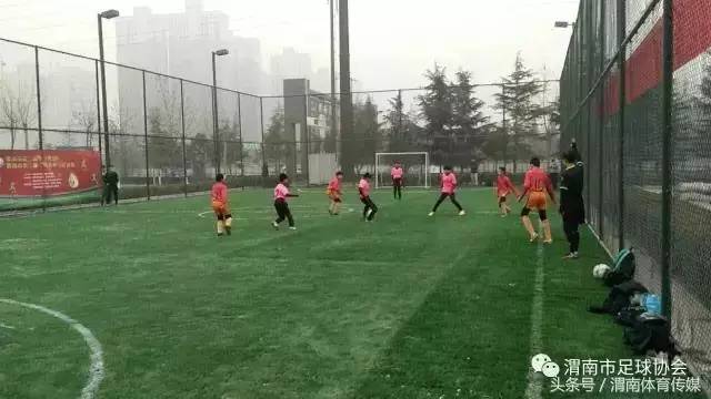 【组图】渭南市第三届迎春杯足球赛今日开赛